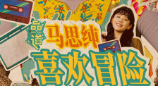 国产精品区一区二区免费